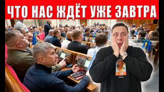 Новая угроза на горизонте: украинцам срочно надо готовиться, времени остает?