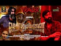 VADACHENNAI 2 4k Video Official Teaser Tamil Dhanush Vetri Maaran Santhosh Narayanan