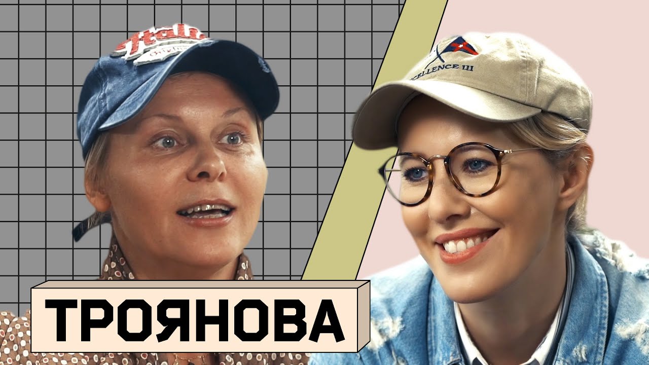 ЯНА ТРОЯНОВА: Об аяуаске, попытке самоубийства и русском народе