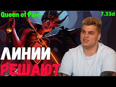 Iceberg - Queen of Pain mid: НУБЫ ЕБ%НЫЕ / mid 10k / айсберг / Full Gameplay ᴴᴰ