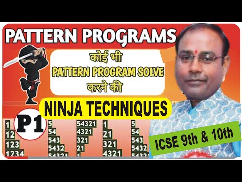 ICSE Java Triangle Pattern