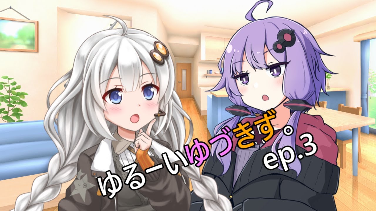 Easy-going YuziKizu. Episode 3