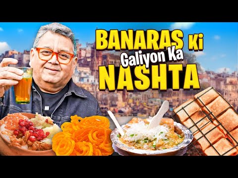 Banaras Ki Subah, Chai Aur Nashta! | Culture Meets Taste! @KhaaneMeinKyaHai