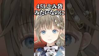 紡木こかげのオフでの面白エピソードを思い出して爆笑する英リサと橘ひなの【ぶいすぽ/切り抜き】#ぶいすぽ #英リサ