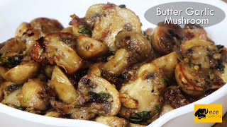 Butter Garlic Mushrooms || Delicious Garlic Mushroom Recipe || Starter Recipe