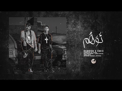 Tavahom (official video)