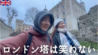[🇬🇧ロンドン生活]🏰謎が多いロンドン塔行ってみたら、、、。/👑クラウンジュエル/🍚ベトナム料理って美味しい/☕️無料でカフェラテをいただく