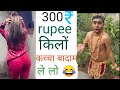 Instagram Cringe Reels Roast Video Anjali Arora Roast Video Anjaliarora