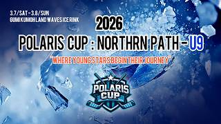 POLARLS CUP U9 아이기스 VS 래빗츠