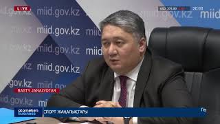 ҚАЗАҚСТАНДА КОРОНАВИРУС РАСТАЛҒАН ЖОҚ &ndash; ЖАНДАРБЕК БЕКШИН