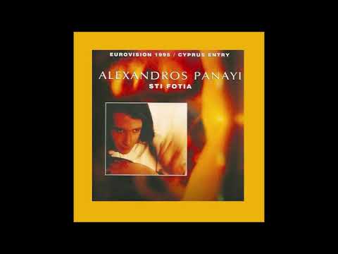1995 Alexandros Panayi - Sti Fotia (Sthlm Extended Remix)