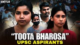 UPSC Prelims 2026 Result: Why Are Hindi Medium Aspirants So Angry? | IAS Dream