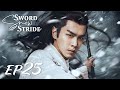 【ENG SUB】Sword Snow Stride EP25 雪中悍刀行 | Zhang Ruo Yun, Hu Jun, Teresa Li|