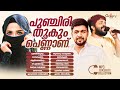 ഷാഫിക്കയുടെയും സലീമിക്കയുടെയും പ്ര�
