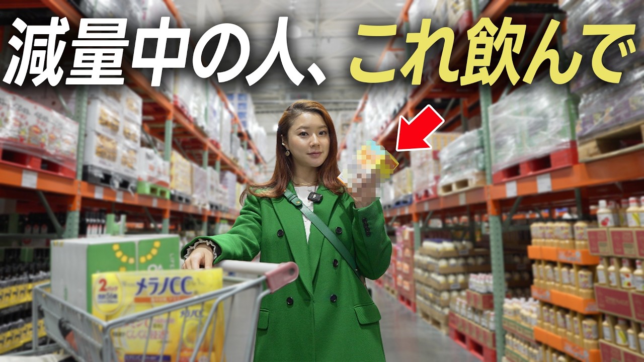 ダイエット中の"お腹の張り"がこれで消えた｜IFBBプロが選ぶコストコ減量食材20選