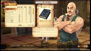【実況プレイ】トトリのアトリエ　～アーランドの錬金術士2～【Part.8】/ネタバレあり