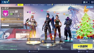 [フォートナイト]