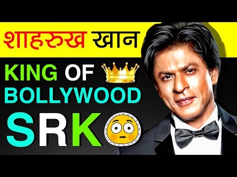 download lagu mp3 mp4 Shahrukh Khan Life History In Hindi, download lagu Shahrukh Khan Life History In Hindi gratis, unduh video klip Shahrukh Khan Life History In Hindi