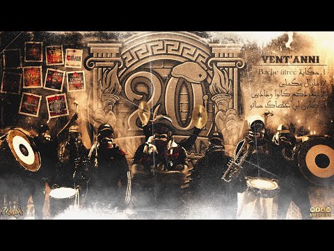 WINNERS 2005 - VENT’ANNI - INTRO