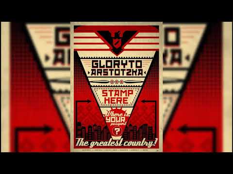 Papers, Please: Theme Song (slowed + reverb)