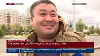 Горожане описали столицу одним словом