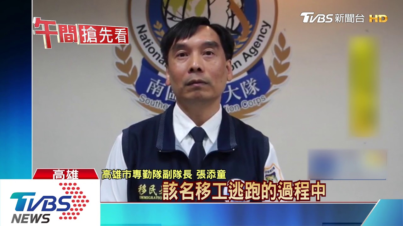 逃逸移工春節「趴趴走」 遇查緝掉鞋落網