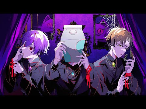 D/N/A -Cover- 成人男性三人組