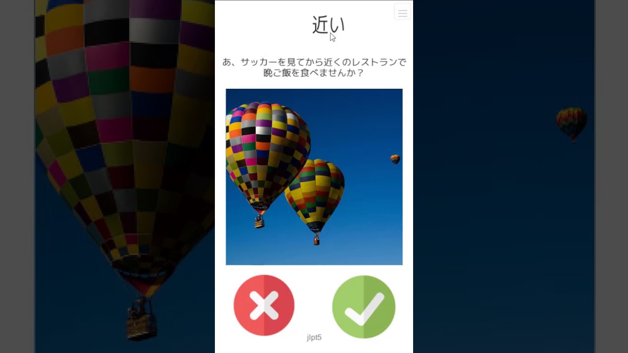 New Kanji FlashCard Game Concept V1