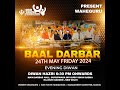 🔴 Live ! Baal Darbar Gurdwara Singh Sabha Rajouri Garden By Present Waheguru Team (24-05-2024)