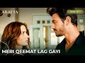 Arafta Baap Ne Lagayi Beti Ki Boli Turkish Drama In Urdu Dubbed EP2