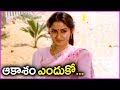 Sobhan Babu Super Hit Song In Telugu Swayamvaram Movie Video Song Akasam Enduko