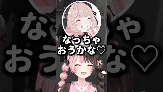 署長がバニラだと分かりメロつくりりむに爆笑するひなーのｗｗｗ【 ぶいすぽ、切り抜き、 】