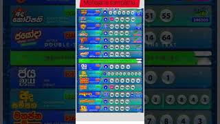 Download lagu Mahajana sampatha 5771 2025 03 10 nlb.lk dlb.lk mp3 Download lagu Mahajana sampatha 5771 2025 03 10 nlb.lk dlb.lk mp3