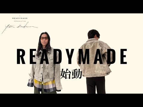 新ブランド【READY MADE】始動！