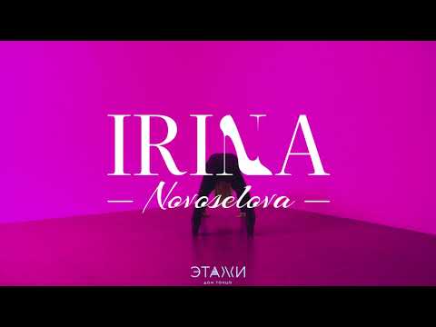 Madeaux - Falling ( Original Mix ) - Frame up choreo