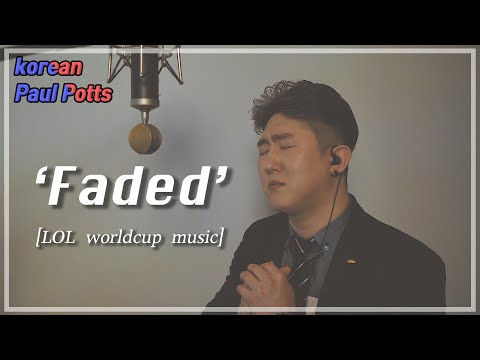 (SUB)Faded - Alan Walker [Cover by MuBin]