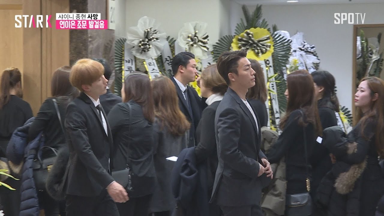 샤이니 종현 빈소, 슈퍼주니어·EXO·트랙스까지..(현장)