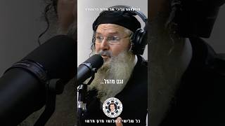 הסטנדאפיסט הרב שמעון פרץ חושף מדוע הוא בנו של הרשב״י! הפרק המלא זמין לצפייה בערוץ!