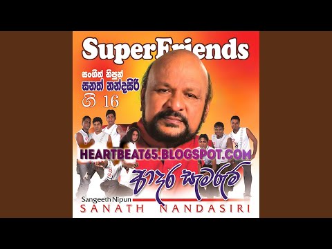 Wikasitha Watha Kamale