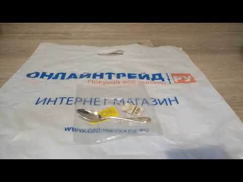 Онлайн Трейд Интернет Магазин Кострома Каталог Товаров Онлайн Трейд Интернет Магазин Кострома Каталог Товаров