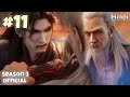 Jade Dynasty Season 3 Anime Part 11 Explained In Hindi Innocent Boy Becomes Evil To Take Revenge