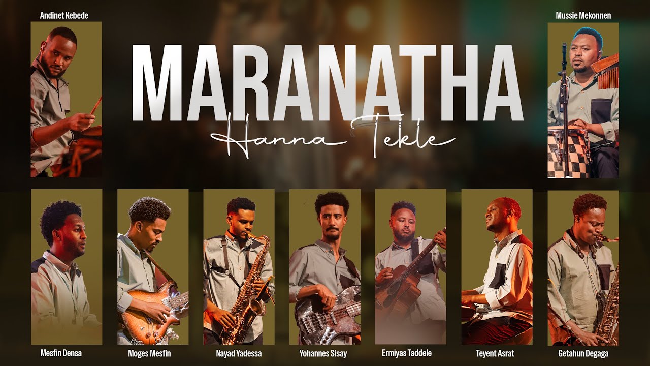 Maranatha//ማራናታ//Hanna Tekle