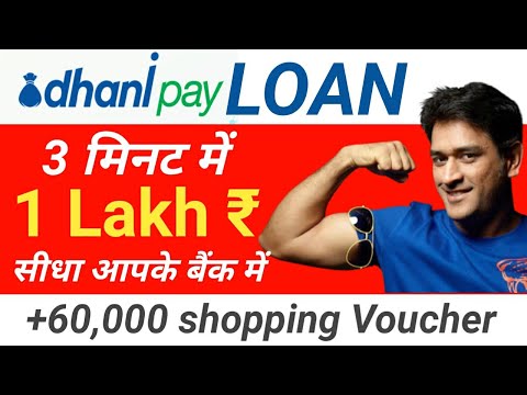 Dhani Pay Loan - 1 Lakh loan on Dhani pay | + 60000 Instant Voucher , Indiabulls dhani Video