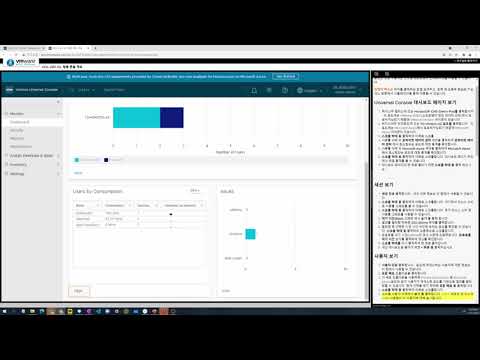 [HandsOnLab] VMware Horizon Cloud on Azure
