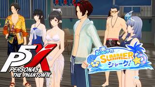【ペルソナ５: The Phantom X】お憑かれ SUMMER シャーク！ Chapter09 大海原へ繰り出そう ストーリー攻略【P5X】※ネタバレあり
