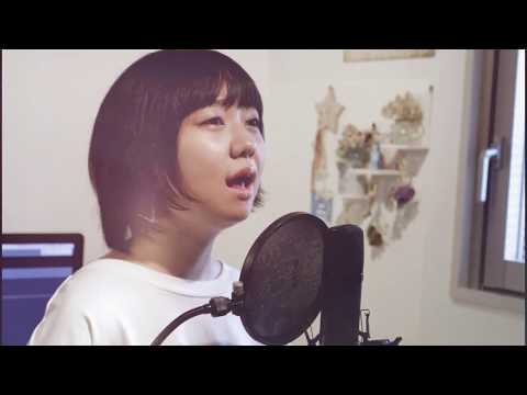 『時をかける少女』変わらないもの / 奥 華子（cover） rionos