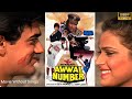 Dev Anand Aamir Khan Aditya Pancholi Ekta Sohini S Cricket Based Movie Awwal Number 1990