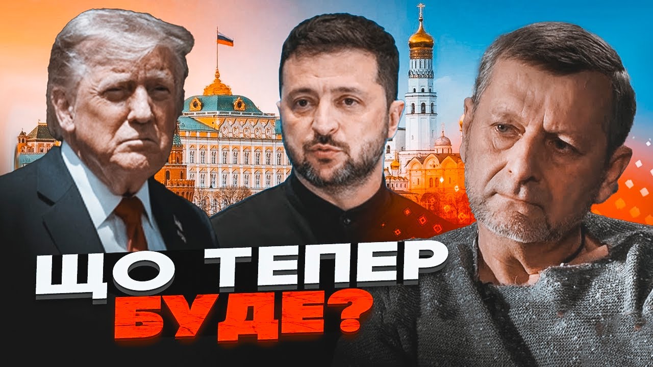 💥ТЕРМІНОВО! Крим зник із пунктів переговорів України і США! ЧИЙГОЗ усе поян?