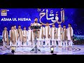 Asma Ul Husna Waseem Badami ARY Digital