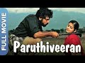 Paruthiveeran Full Movie Karthi Priyamani Ameer Sultan Yuvan Shankar Raja